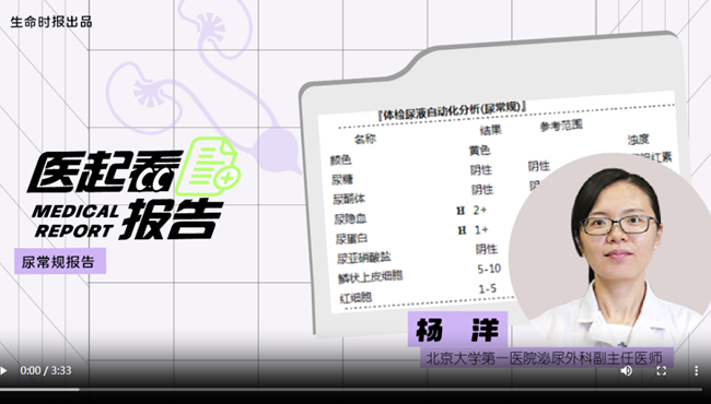 ScreenShot_2026-01-23_095341_273