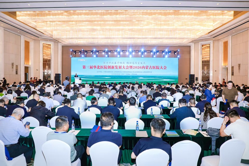 微信图片_20260906113517_19_2