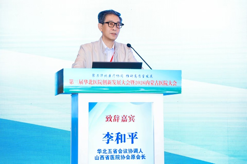 微信图片_20260906113518_20_2