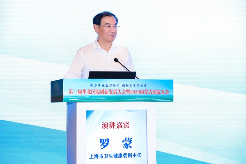 微信图片_20260905152400_8_2