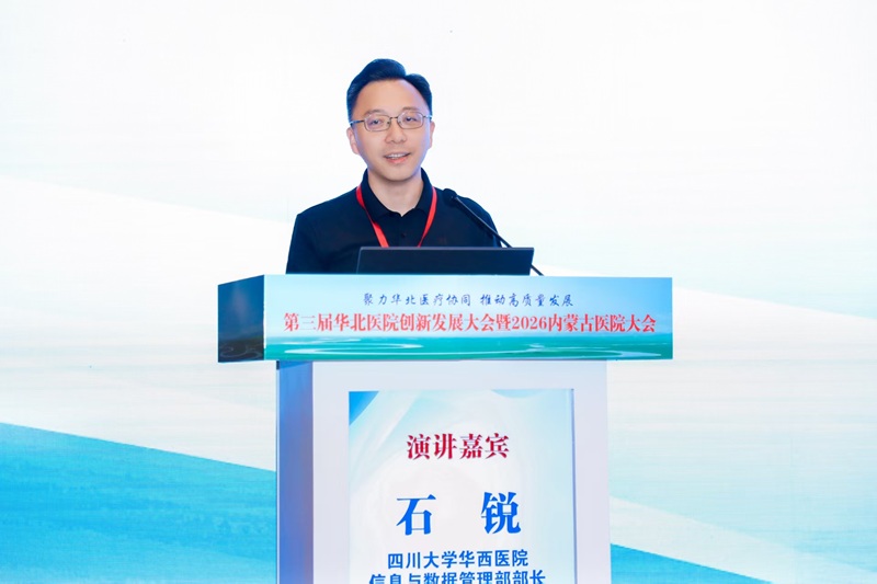 微信图片_20260905165031_14_2