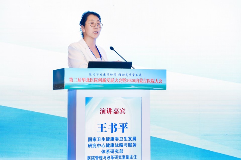 微信图片_20260905172645_15_2