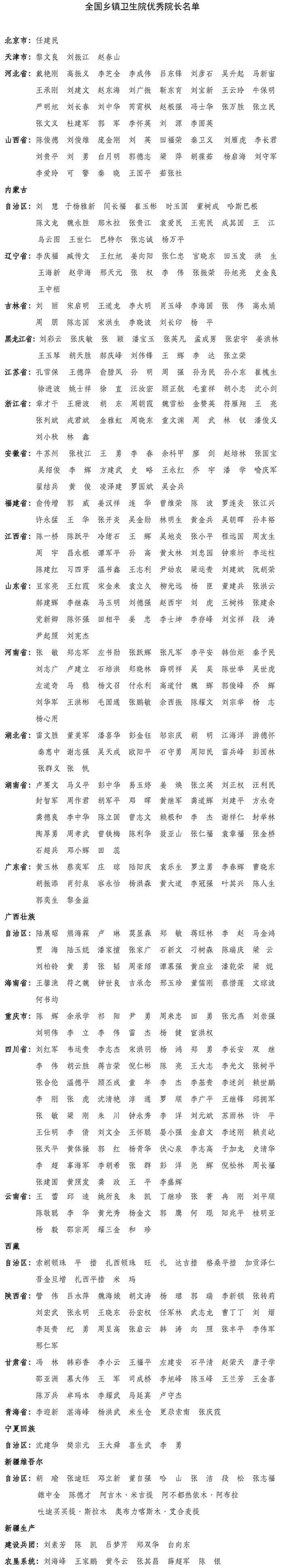 微信图片_20180913094358.jpg
